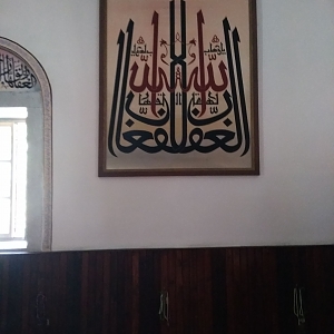 Bilecik Şeyh Edebali Türbesi Orhangazi Camii