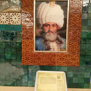 Bilecik Osmanlı Padişahları Tarih Şeridi II. Bayezid