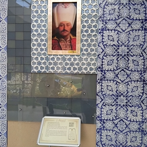 Bilecik Osmanlı Padişahları Tarih Şeridi I. Ahmed