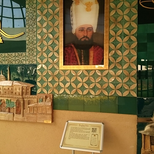 Bilecik Osmanlı Padişahları Tarih Şeridi İbrahim Han