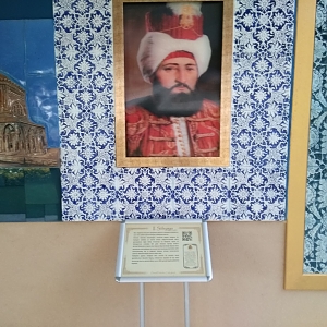 Bilecik Osmanlı Padişahları Tarih Şeridi II. Süleyman