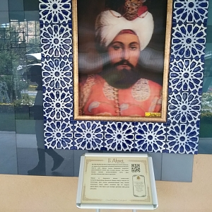 Bilecik Osmanlı Padişahları Tarih Şeridi II. Ahmet