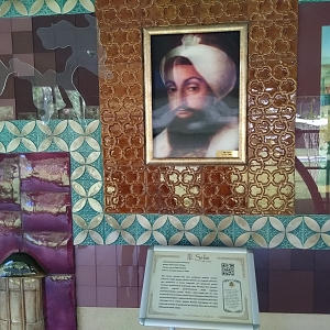 Bilecik Osmanlı Padişahları Tarih Şeridi III. Selim