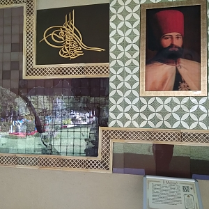 Bilecik Osmanlı Padişahları Tarih Şeridi II. Mahmud