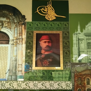 Bilecik Osmanlı Padişahları Tarih Şeridi Sultan Abdülaziz