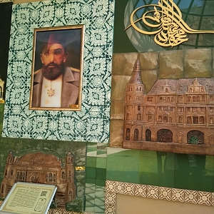 Bilecik Osmanlı Padişahları Tarih Şeridi II. Abdülhamid