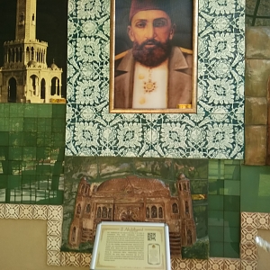 Bilecik Osmanlı Padişahları Tarih Şeridi II. Abdülhamid
