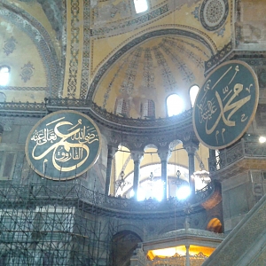 İstanbul Ayasofya Müzesi Cami İçi