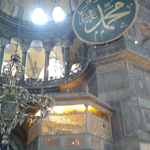 İstanbul Ayasofya Müzesi Cami İçi